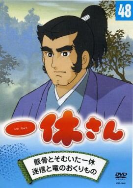 新右衛門のtwitterイラスト検索結果