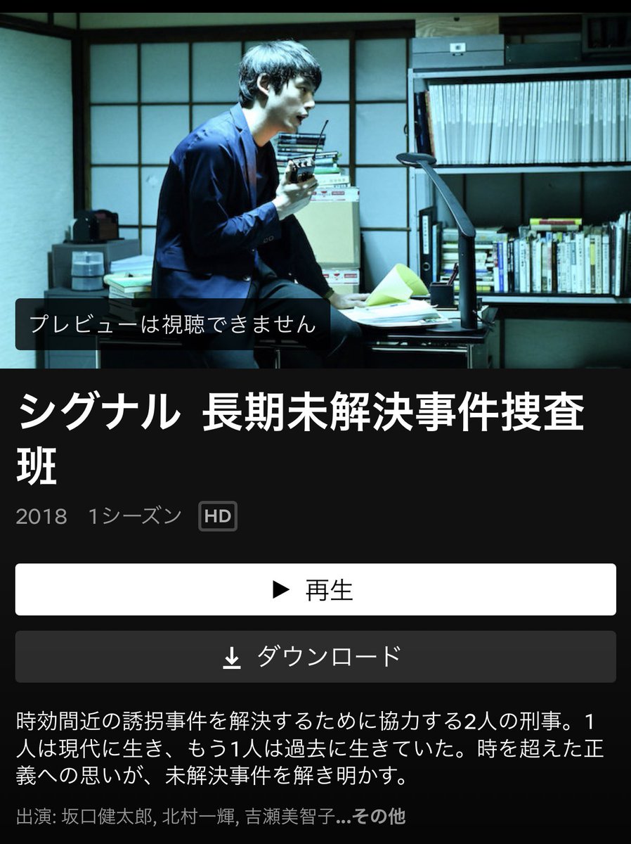 オーロラの彼方へ ドラマ 最新情報まとめ みんなの評価 レビューが見れる ナウティスモーション オーロラの彼方へ ドラマ 最新情報まとめ みんなの評価 レビューが見れる ナウティスモーション
