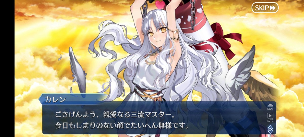 Carli ネタバレ多いよ ここ And The First Girls Choco I Randomly Get Is Caren S Too Girl You Really Like Me Huh Caren Cutscenes Has Guda Talking To Muramasa Gets Kidnapped