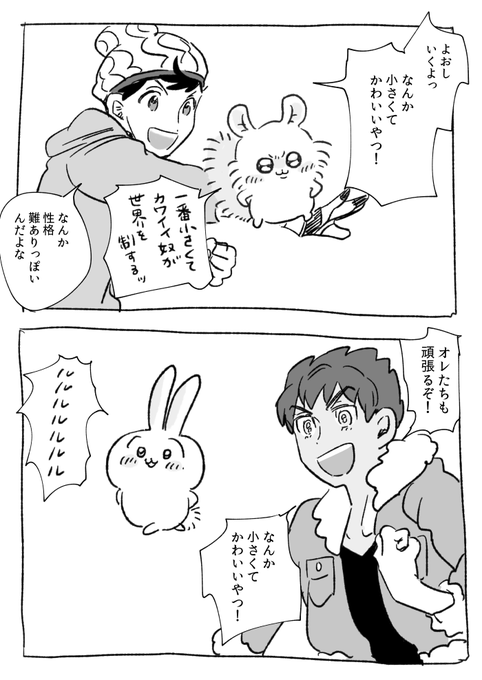 ポケモン 涙もろいnz 1 2 Kbnも出ます 油布の漫画