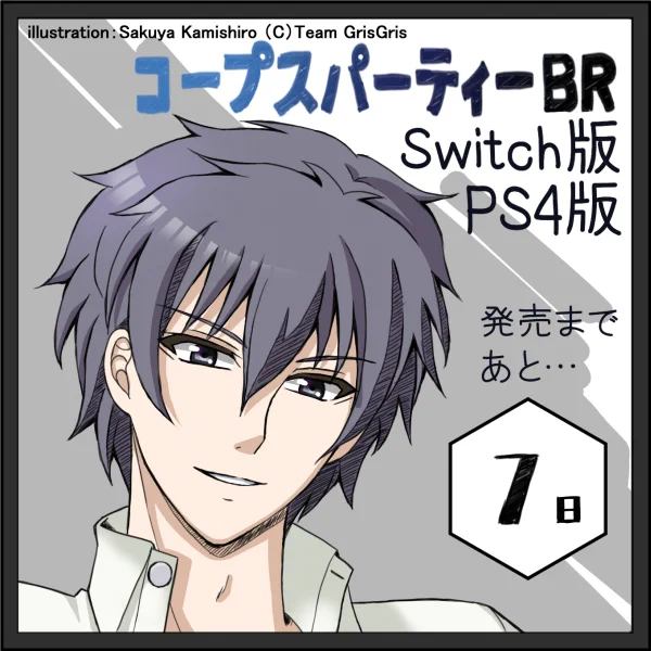 コープスパーティー2【公式】 on X: 