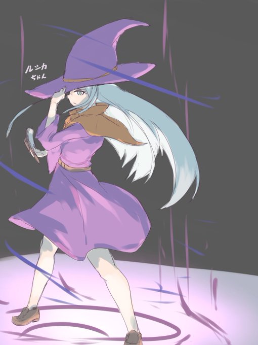 ぐみ( @umai_gumi )さんとこのルシカちゃん 