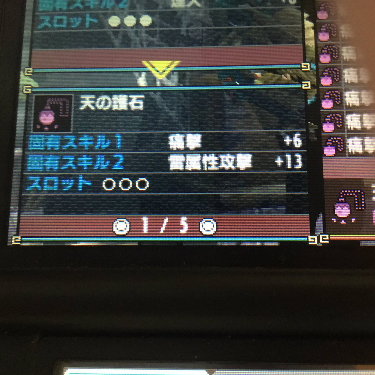 べるべるえ これで作れる雷双剣のゴール装備教えてください Mhxx モンスターハンター モンハンxx モンハン モンスターハンターライズ 神おま 神お守り モンスターハンターダブルクロス モンスターハンタークロス