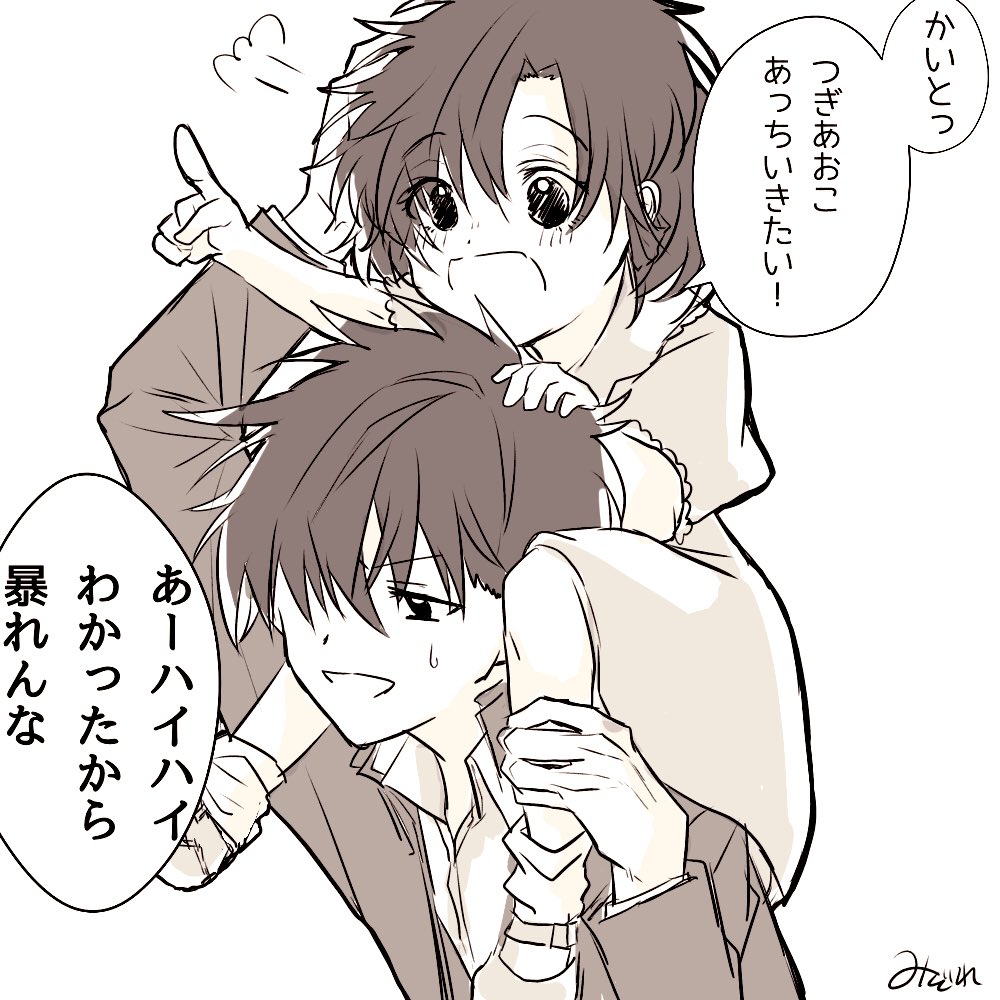 ｺｹｺｯｺなみぞれ 深夜の落書き ミニ青子ちゃんと黒羽快斗