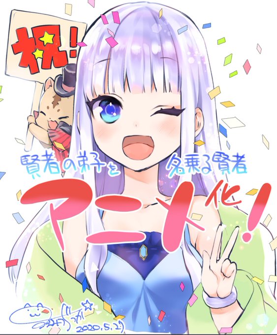 のんびりvrmmo記のtwitterイラスト検索結果 のんびりvrmmo記のtwitterイラスト検索結果