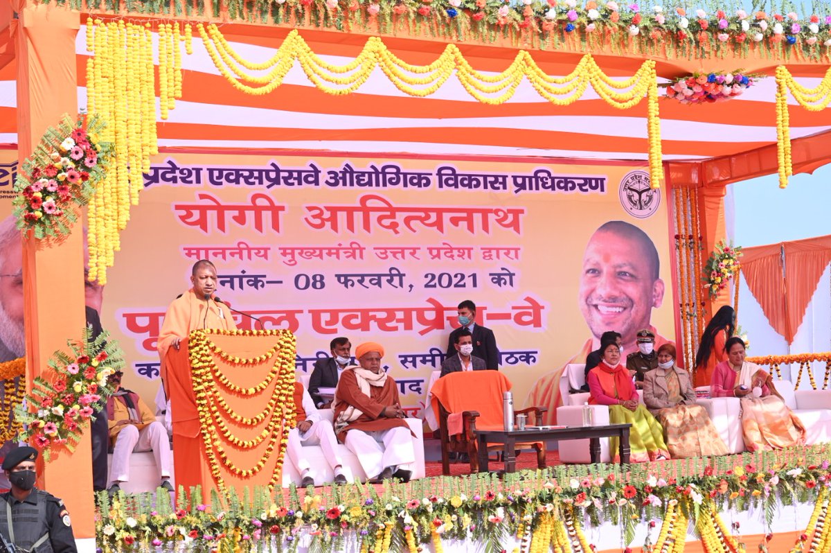 ajitrawat33's tweet photo. CM Visited at Purvanchal Expressway pkg-8 on 8th Feb21
@upeidaofficial 
@CMOfficeUP https://t.co/i20Ac0hwbT