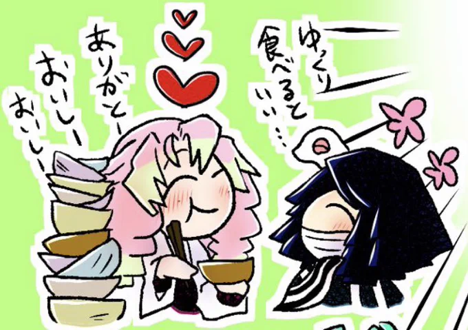 なんか影足んねーなって思ったんだよくそ〜〜〜〜私の数日の頑張り 