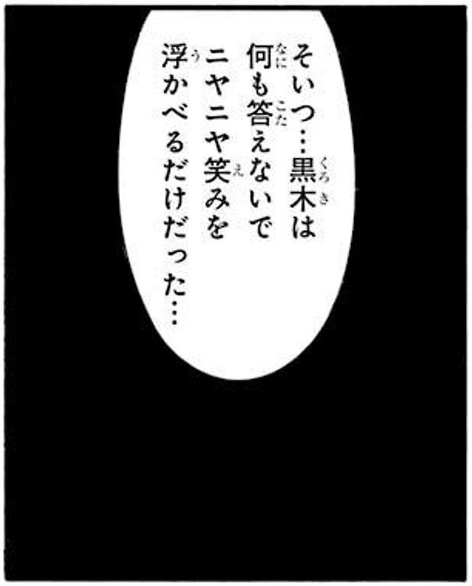 合宿のあたりっていまいち個人的に、即尺できてなくて
こことかおいしすぎるシーンなのになぜか、、読んだ回数自体がすくないっちゃそうだし、、巻の前半で疲れてしまうとか?
気づいた時わしはわしは魔王ムドーだったのじゃの演出だな
てーれててー⤵︎
すまん…あとで外まで来てくれ…