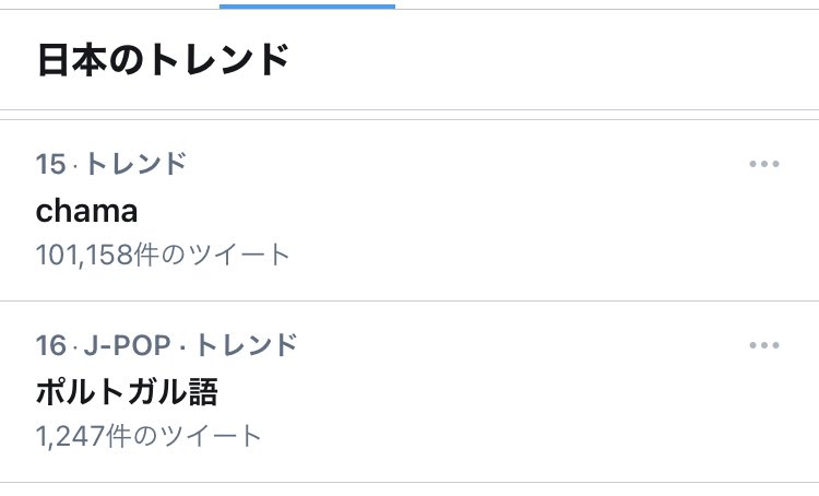 ポルトガル語 ポルトガル語