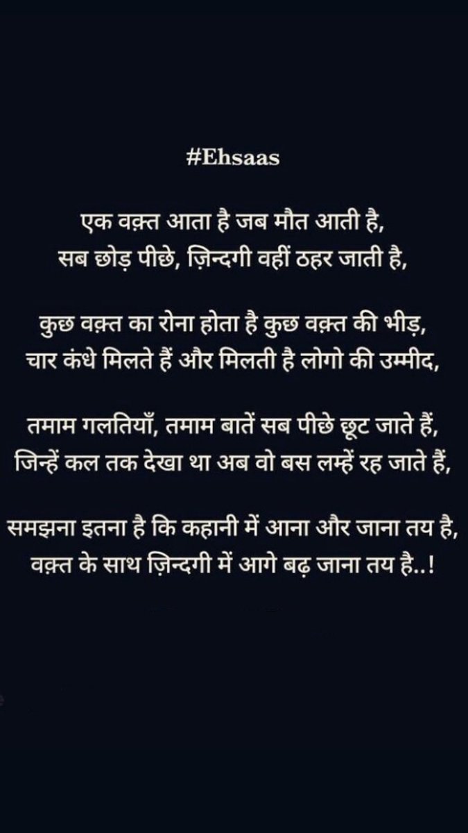 Sandeep81440316's tweet photo. Kuch baate zindagi ki #life #yaade #kushi #storytimethreads https://t.co/PUIBZdZwLz