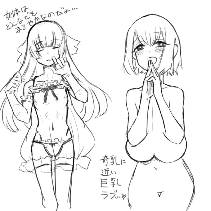 こっちにあげるかー 