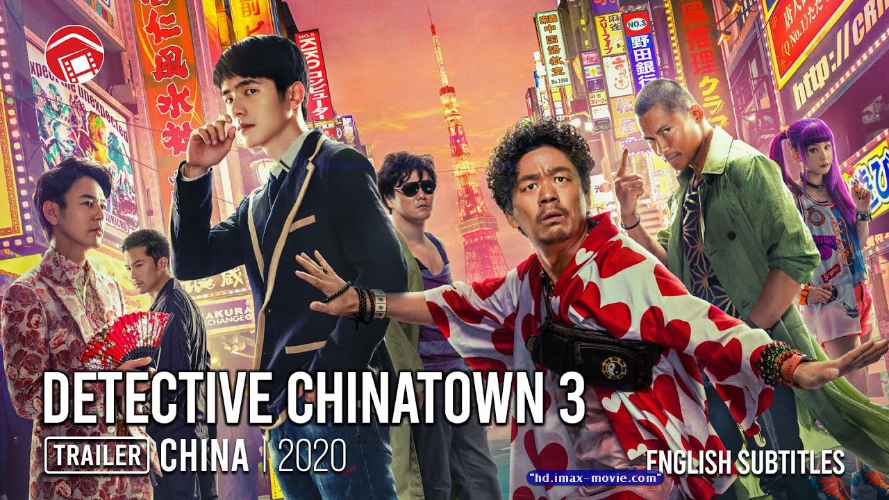Watch Detective Chinatown 3 Full Movie Online on X