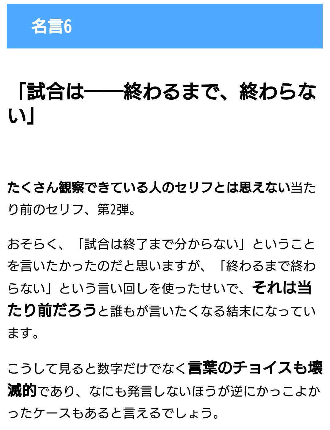 تغريدة Twitter