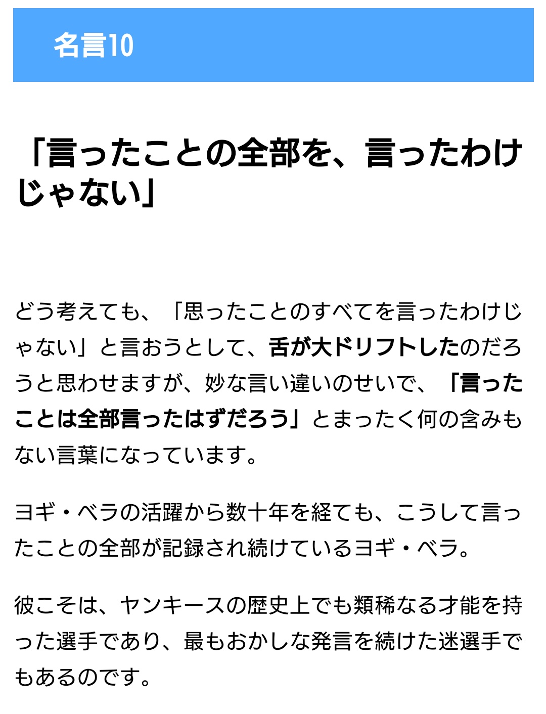 تغريدة Twitter