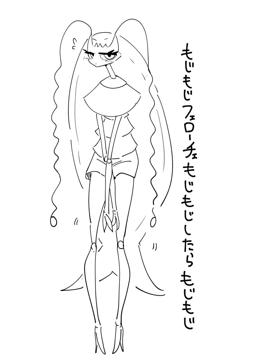エンムオーズィーアイ 
