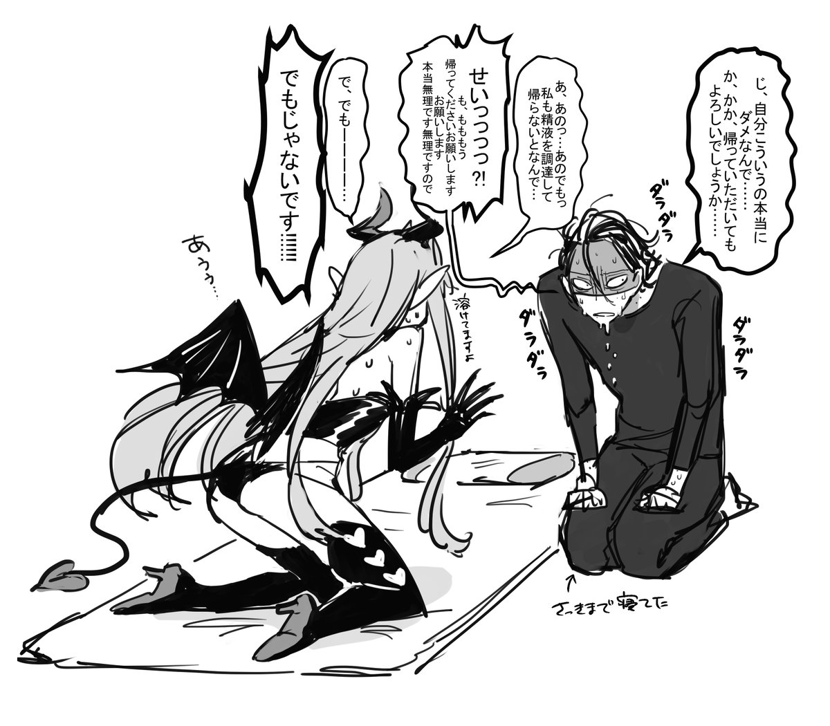 モモルちゃんと相性が良いことに気づいた 