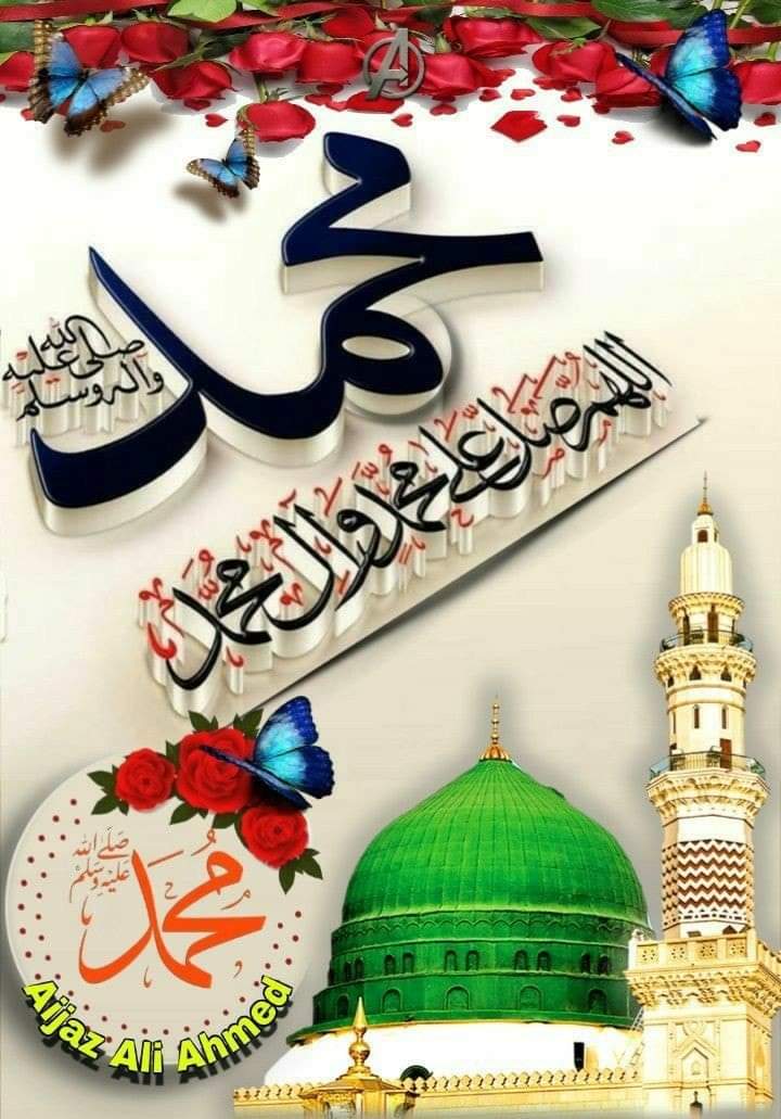 One Like For This Name we Love Muhammad S.A.W

@ShahanaKhatoon9 @MARMisbahi @MuzamilMumtaz10 @AishaLUMS @MuskanB05398979 @FatehSherwani #Islam