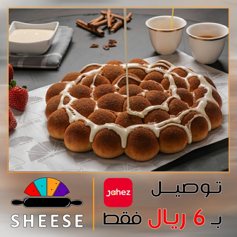 KsaCheese's tweet photo. https://t.co/1makq8dbc7