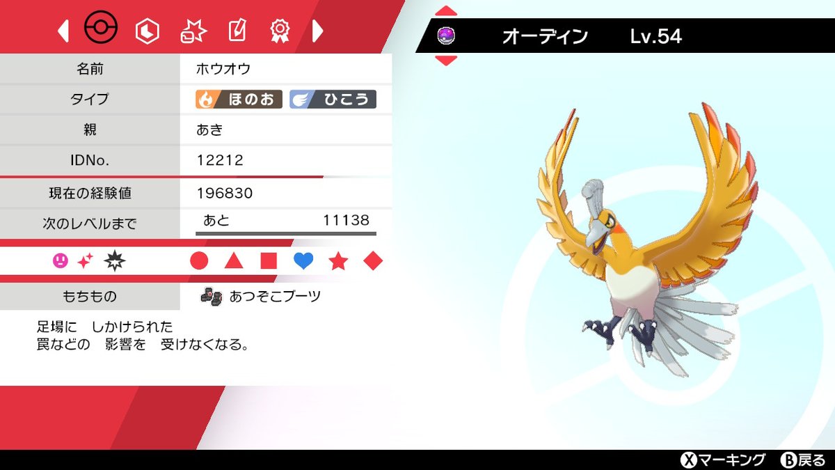 ツボプラス シングルもマスボいきました ホウオウ ブーツ ナットレイ 残飯 ランドロス ハーブ バンギラス 弱点保険 ライコウ 珠 アシレーヌ スプレー アシレーヌはレヒレ育成が面倒かった ほとんどホウオウ ランド 何か 楽しかったからもうちょい真面目 ツボプラス シングルもマスボいきました ホウオウ ブーツ ナットレイ 残飯 ランドロス ハーブ バンギラス 弱点保険 ライコウ 珠 アシレーヌ スプレー アシレーヌはレヒレ育成が面倒かった ほとんどホウオウ ランド 何か 楽しかったからもうちょい真面目