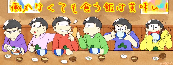 2月10日はニートの日のtwitterイラスト検索結果 2月10日はニートの日のtwitterイラスト検索結果