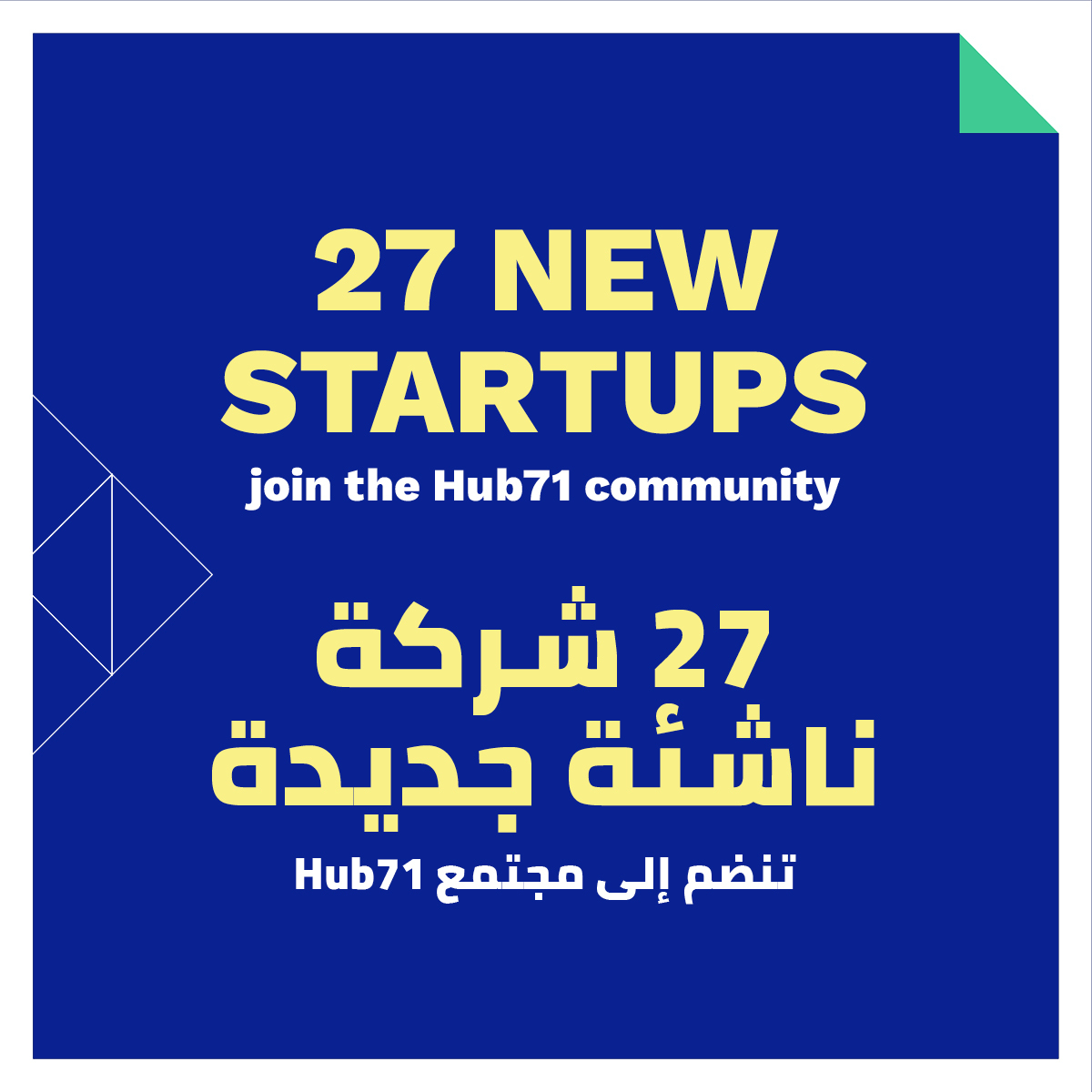 hub71ad's tweet photo. Say hello to our new friends at #Hub71! We proudly welcome 27 new startups who are making waves in their industries and who now have a new home here #inAbuDhabi! https://t.co/wJLKiWi0V1