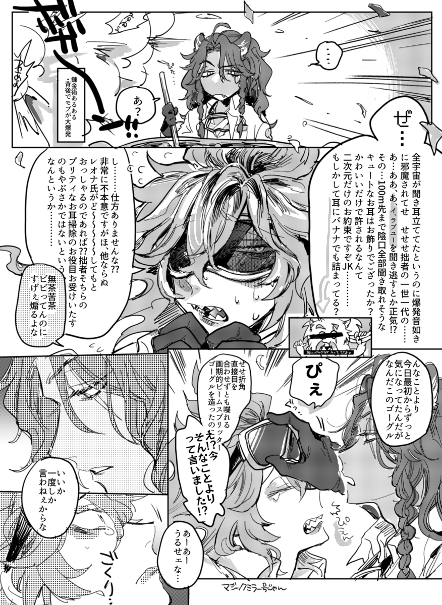 もちろんおkです‼️ レオイデ 