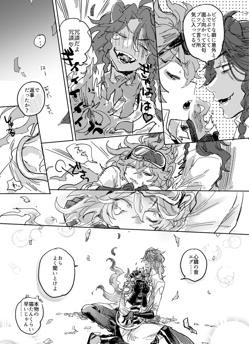 もちろんおkです‼️ レオイデ 