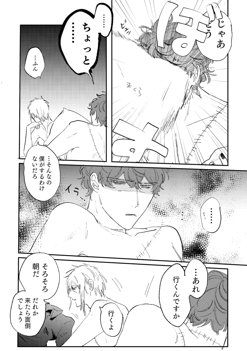 (2/3) 