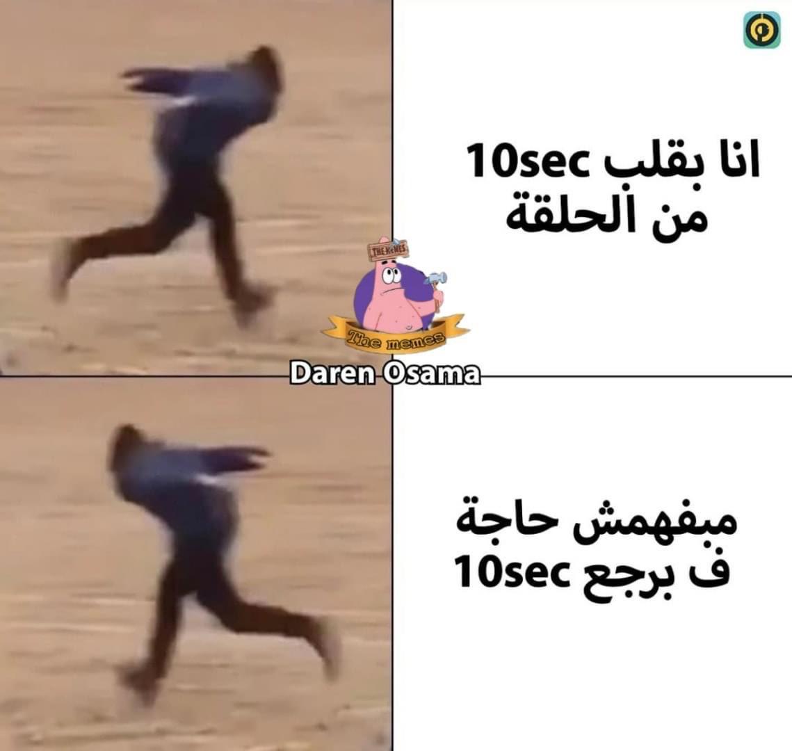 كل يوم صورة معبرة (@memesoficiial) on Twitter photo 