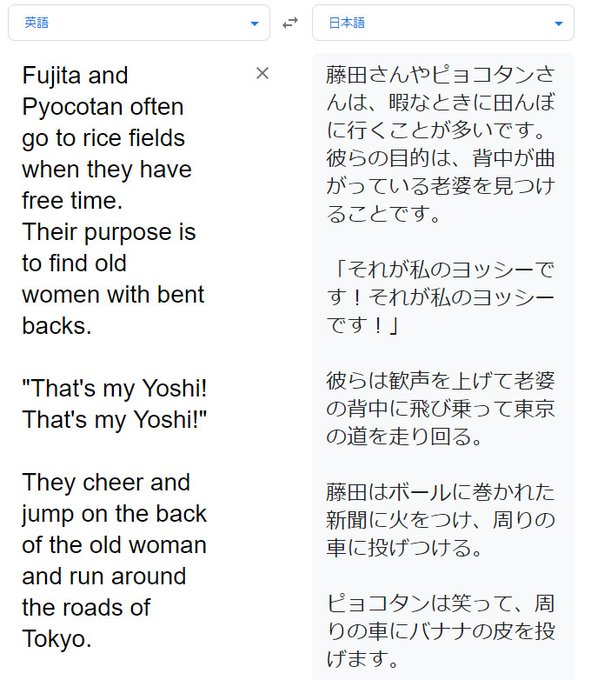 Google翻訳 の評価や評判 感想など みんなの反応を1日ごとにまとめて紹介 ついラン Google翻訳 の評価や評判 感想など みんなの反応を1日ごとにまとめて紹介 ついラン
