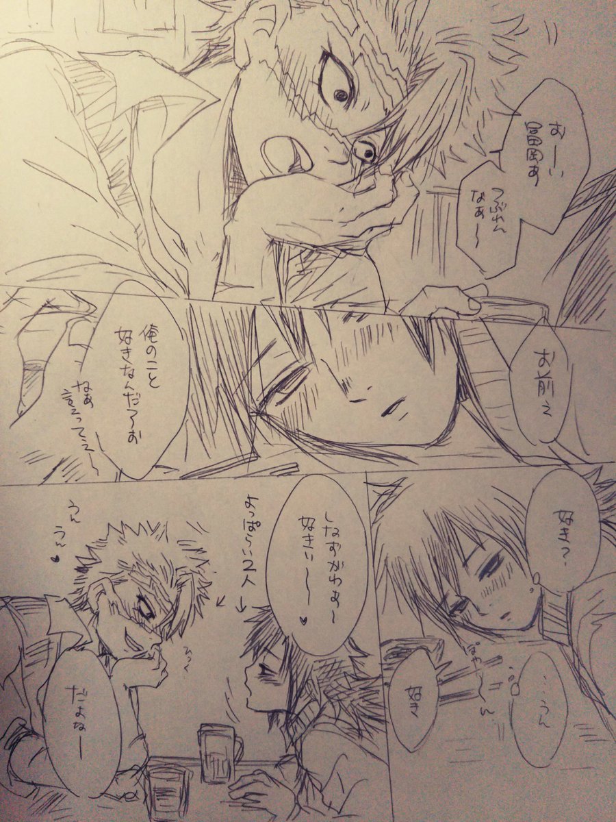 キ学さねぎゆ(再掲)