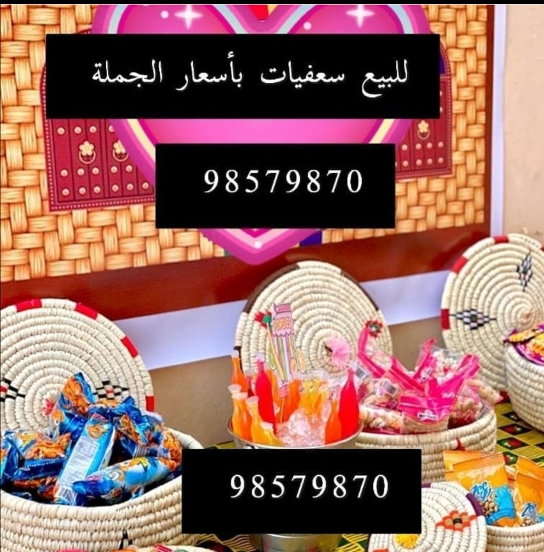 Oman12009's tweet photo. @Mohd_Alsawafi @princehilal88 وانا هنا رزقي ابيع سعفيات لمن أراد معرفة الاسعار في حسابي والي يبا يدعمني رتويت والله يوفقنا إياكم فيما سحبة ويرضاه ويبارك لنا ولكم يارب https://t.co/0cYyMoGIhg