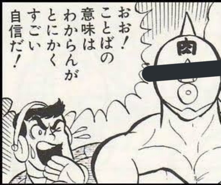 きゃんで ビール柱 On Twitter 愛知大村秀章知事 緊急事態宣言は週明けに解除を検討 医療体制のひっ迫を考慮 メ テレ 名古屋テレビ Https T Co 92q9qmdtnv 言葉の意味はよくわからんが とにかくすごい自信だ あなたの自信はどこから Https T Co