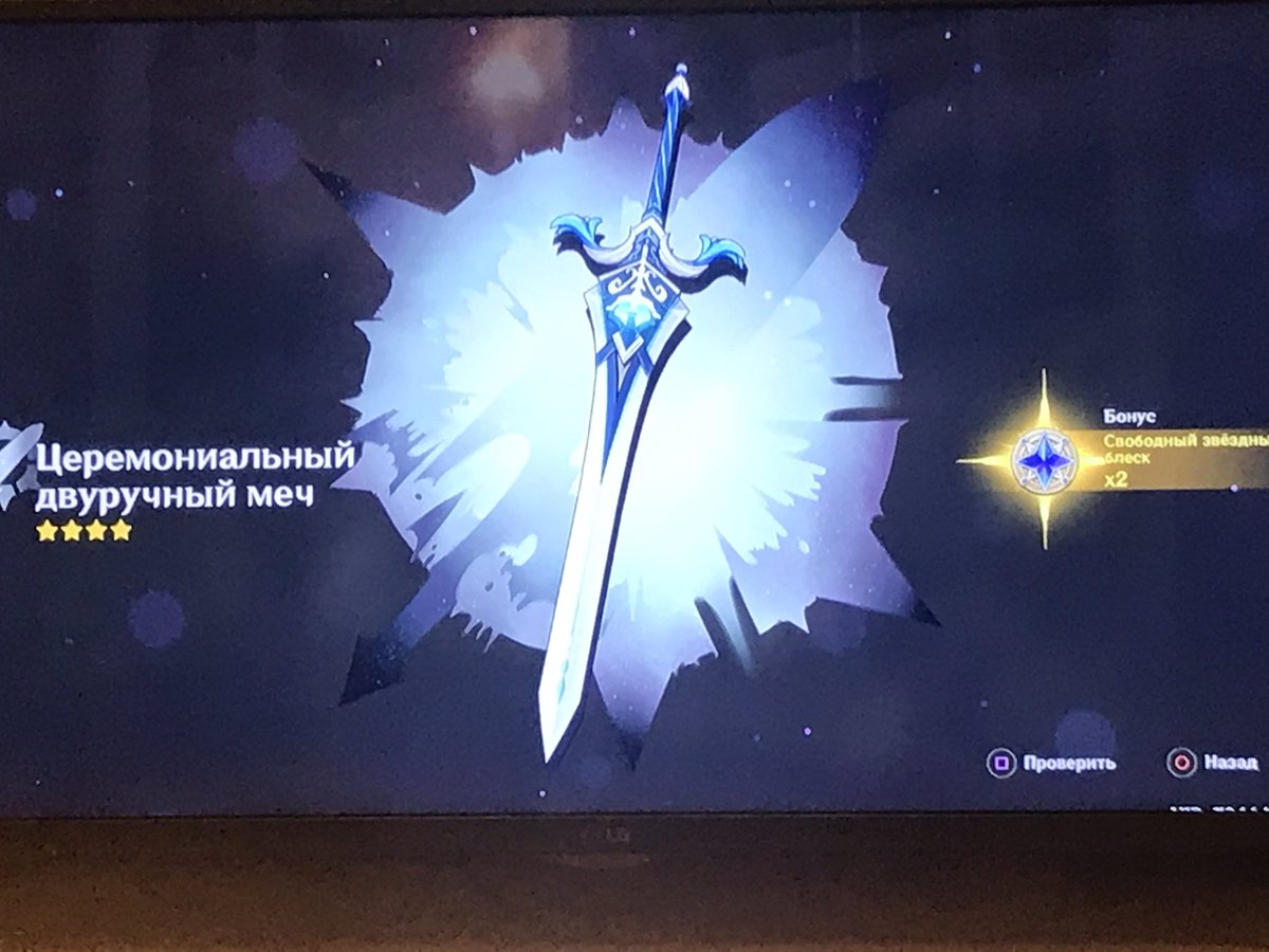 Текст песни береги мое сердце. Песнь разбитых сосен геншин импакт. Небесная кицунэ геншин. Песнь разбитых. Песнь разбитых.