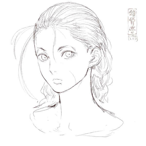 サコツンをなぞる1782 