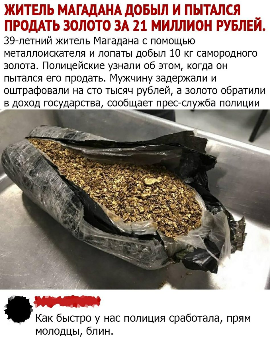 торговля с жителями майнкрафт. торговля в майнкрафте. какой житель продает золото. Minecraft жители профессии. какой житель продает золото.