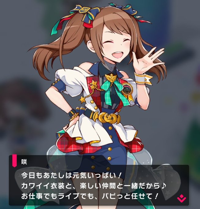 咲のtwitterイラスト検索結果 咲のtwitterイラスト検索結果