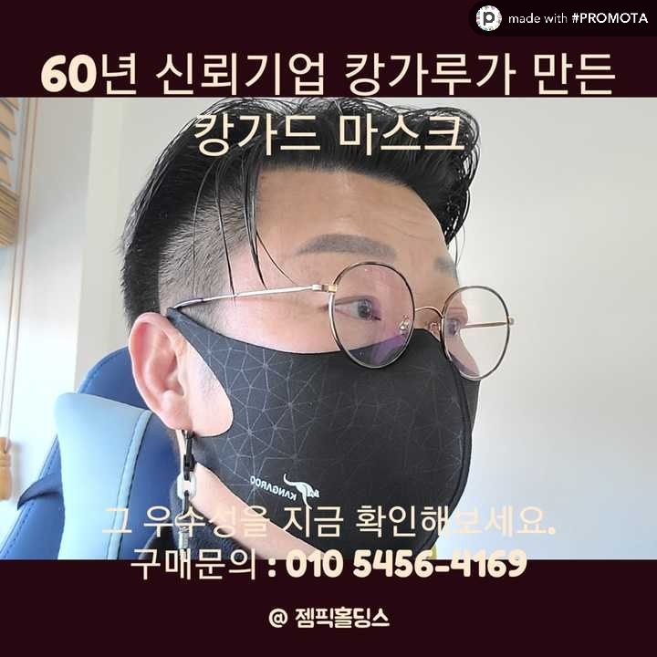 #Promota 앱에서 전송된 디지털 간판입니다.
made with <a href="/App_Promota/">Promota</a>