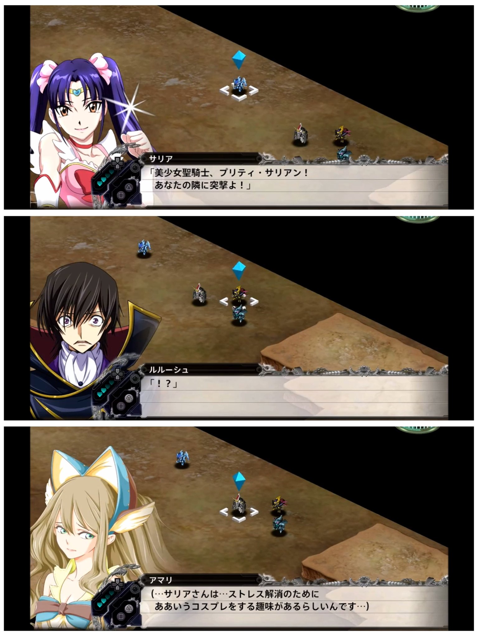 I M K クロスアンジュ であったサリアの魔法少女コスプレ回のスパロボx版はルルーシュやショウが巻き込まれたり アンジュ以外のパラメイル小隊全員に見られたりと原作よりも酷いことになってて笑ったw アンジュ達に見られた時のサリアの顔がw