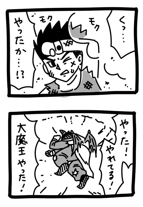 #フラグのない世界
私は2本折ったとこで限界がきた…
他のフラグもみんなで折っていってほしい 
