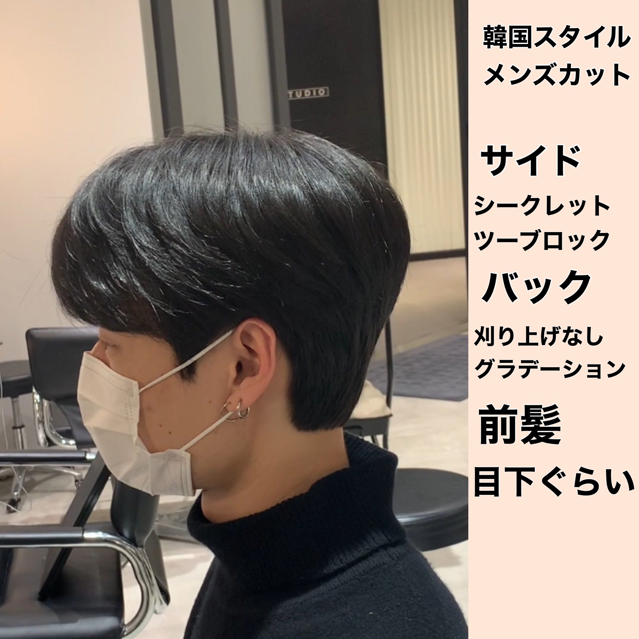 古谷野 智仁 韓国ヘア専門美容師 韓国メンズヘア 韓国マッシュ イメージは韓国ドラマから飛び出してきた人 韓国俳優クオリティー T Co Uat2wvaeni Twitter