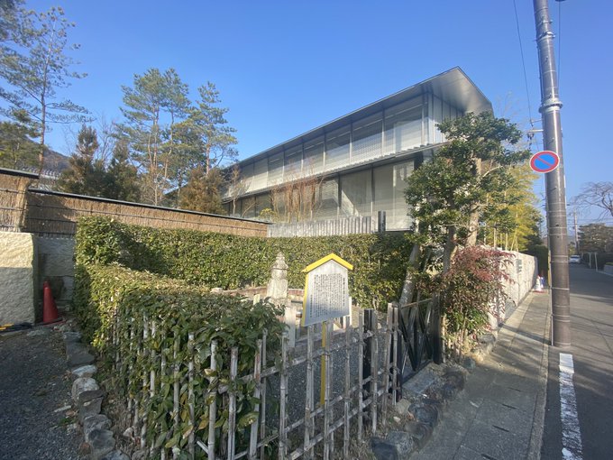 Nhk朝ドラ おちょやん 浪花千栄子さんの料理旅館跡地が アイフル 福田美術館になっていた件 京都てっぱん日記