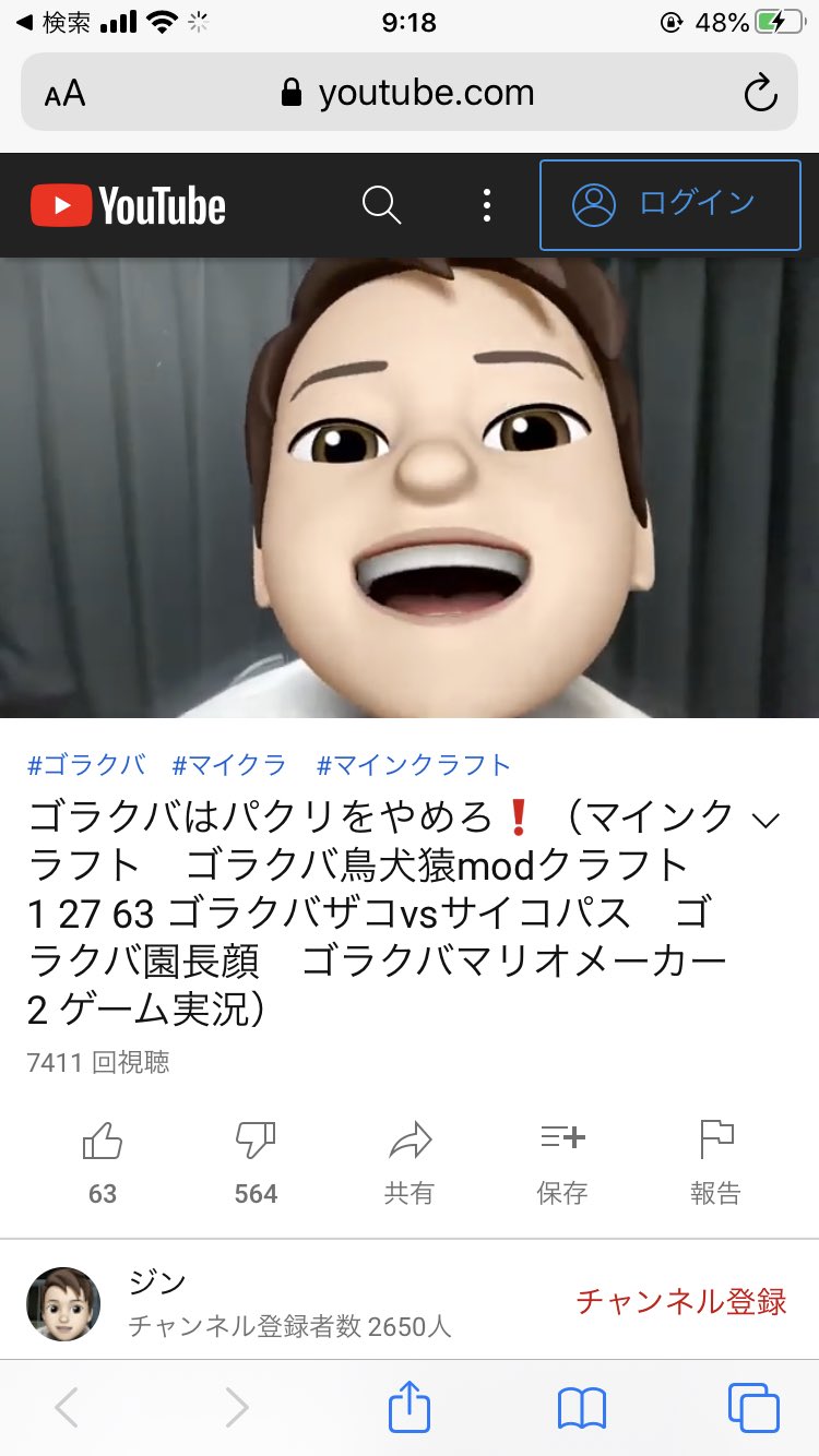 ふたば アニメ垢 は ウザ 何回炎上商法したら気が済むの T Co Gjqdkixpr7 Twitter