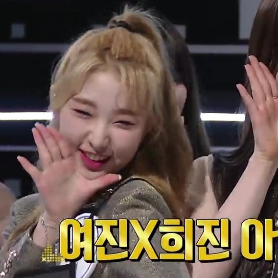 #임여진 #YEOJIN <a href="/loonatheworld/">이달의 소녀(LOOΠΔ)</a>