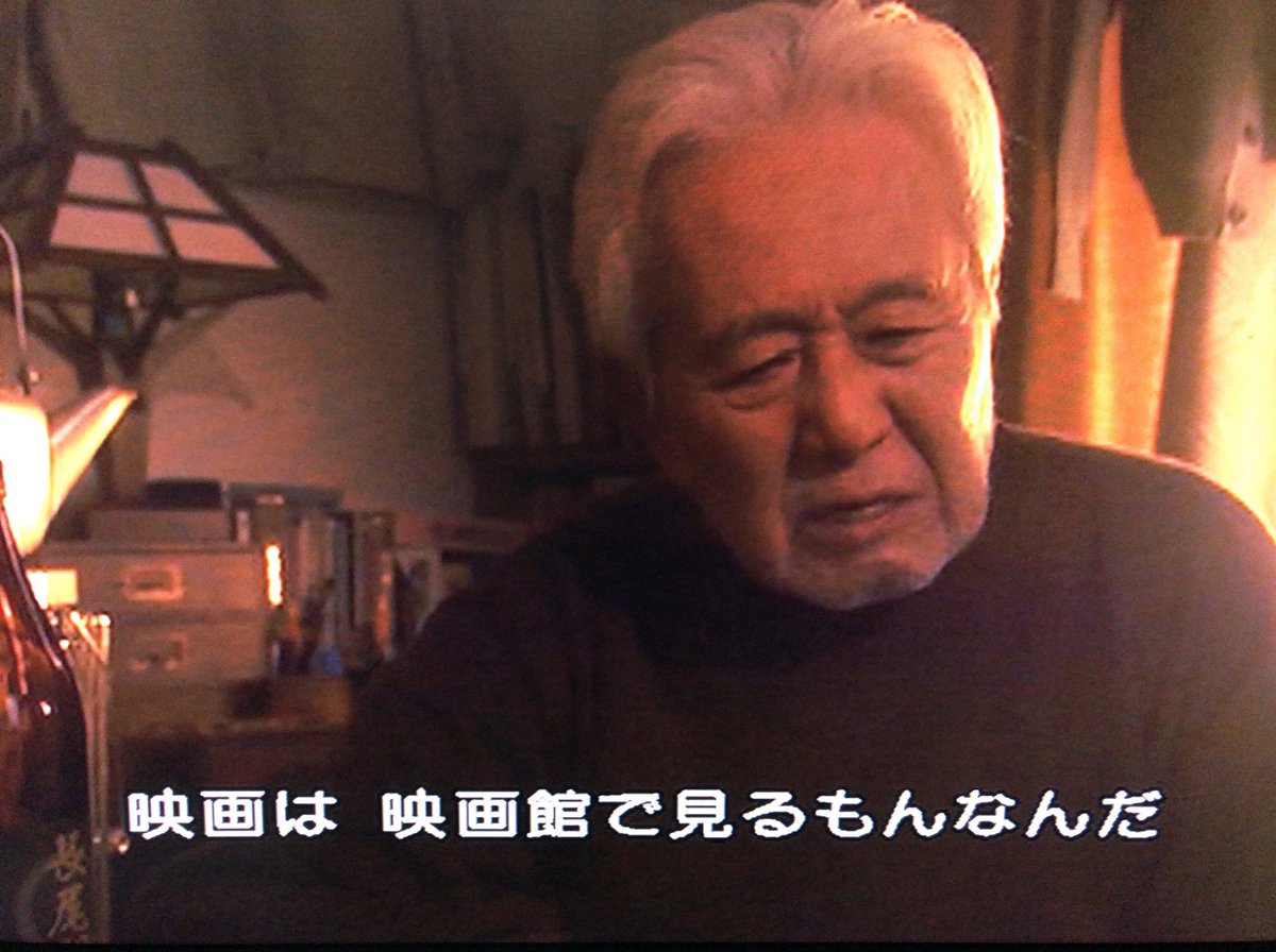 森山周一郎 相棒 最新情報まとめ みんなの評判 評価が見れる ナウティスモーション 森山周一郎 相棒 最新情報まとめ みんなの評判 評価が見れる ナウティスモーション
