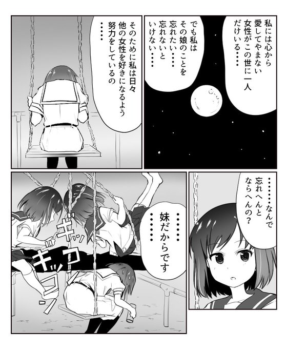 画像まとめ 咲 Saki 13ページ目 アニメレーダー 画像まとめ 咲 Saki 13ページ目 アニメレーダー