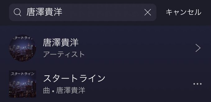 ゾノ学さん の最近のツイート 4 Whotwi グラフィカルtwitter分析 ゾノ学さん の最近のツイート 4 Whotwi グラフィカルtwitter分析