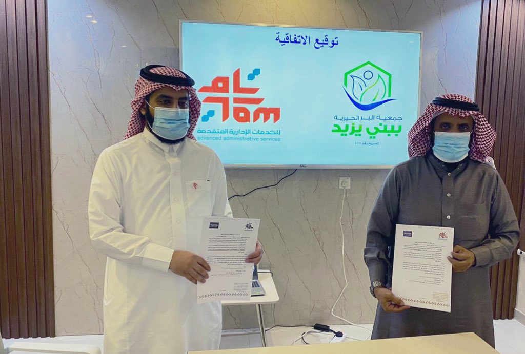 حرصاً من إدارة الجمعية على تطوير العمل وتحقيق أعلى معايير الجودة والتميز المؤسسي .
 تم بحمد الله وتوفيقه توقيع اتفاقية مع #شركة_تام لتطبيق #معيار_المنظمة_الموثوقة  وكان ذلك بمقر المكتب التنسيقي للجهات الخيرية ببني يزيد  

Cc : @taam_sa 

#بر_بني_يزيد 
#العمل_الخيري 
#ق3
