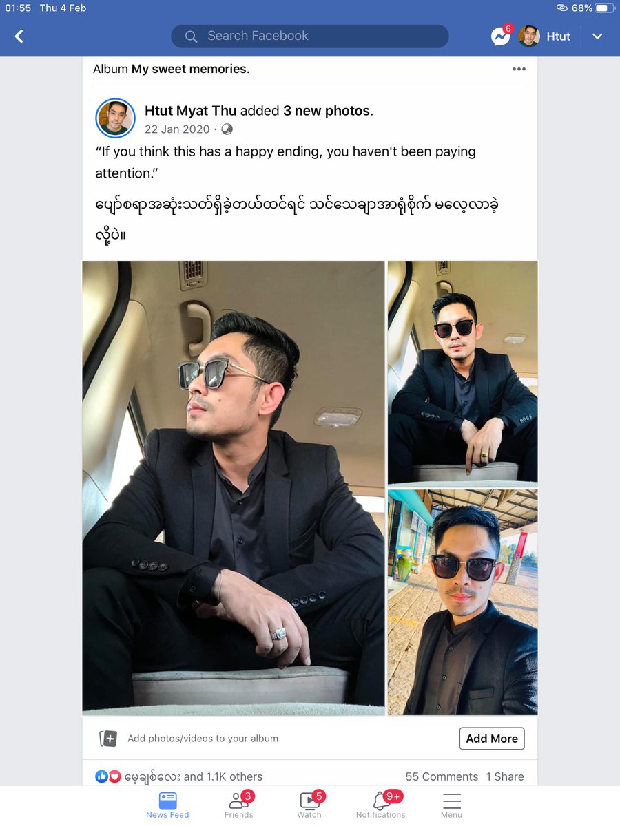 HTUT MYAT THU tweet media