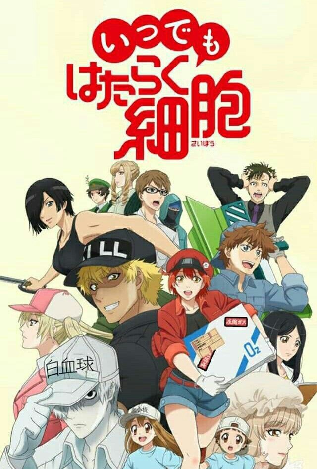 Hataraku Saibou (Anime TV) - Cells at Work APK برای دانلود اندروید